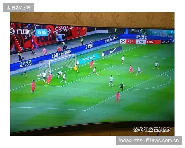 韩国队在亚洲区预选赛展现统治力，以稳健表现直通世界杯决赛圈。